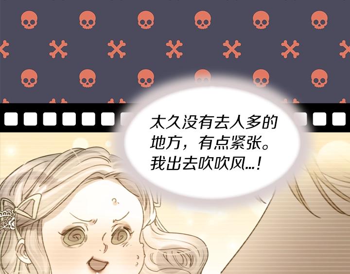 第3话 茶艺闺蜜70