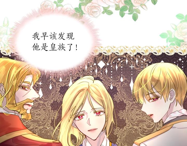 第40话 缘分62