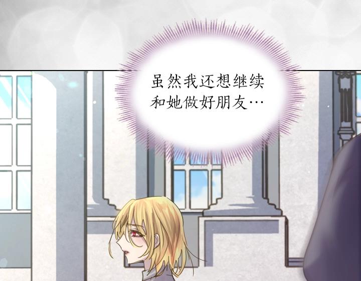 第55话 危机110