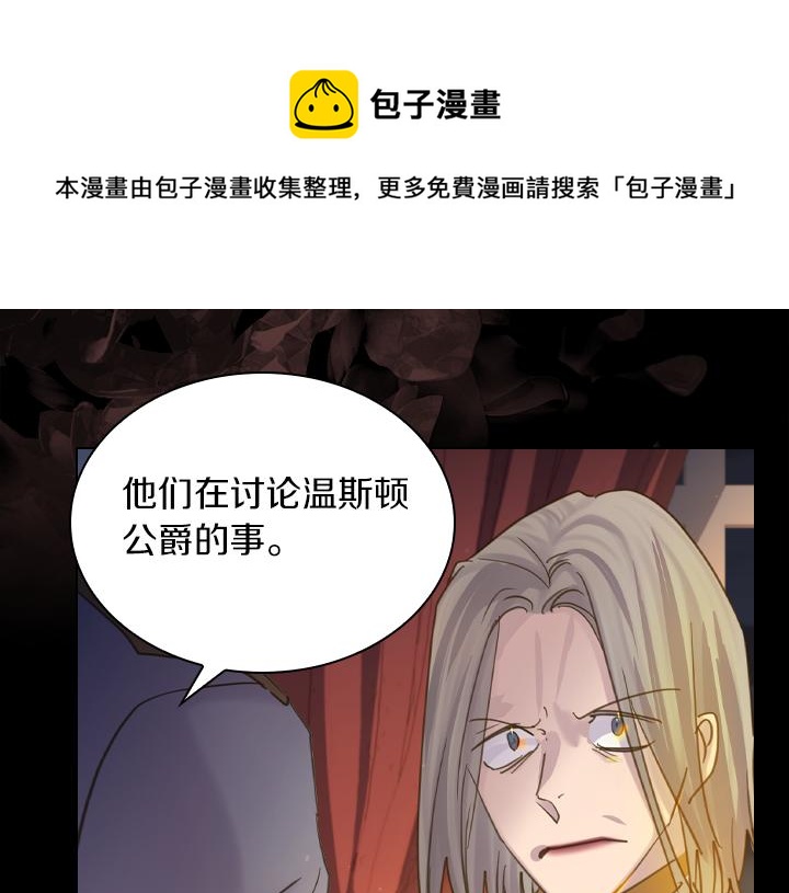第67话 偏爱68