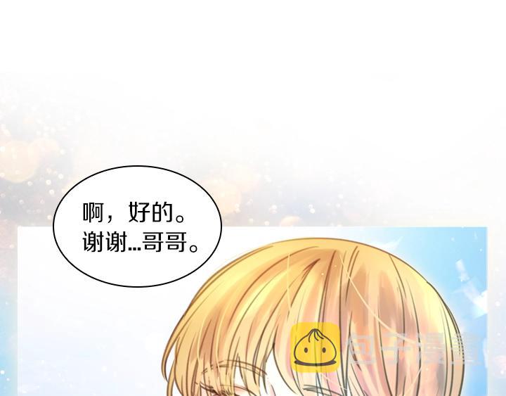 第3话 茶艺闺蜜148