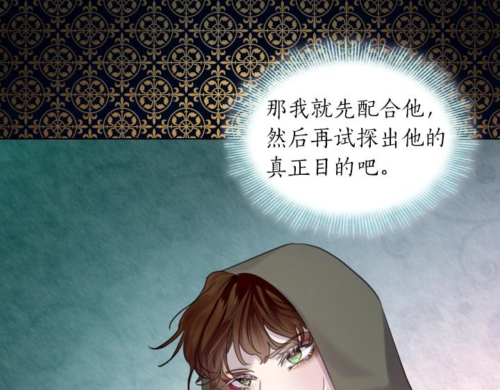 第56话 变装54