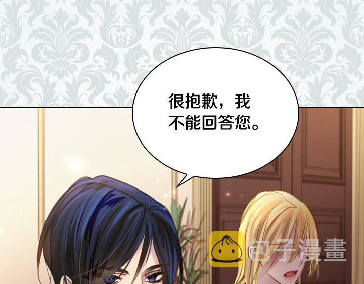 第59话 互呛54