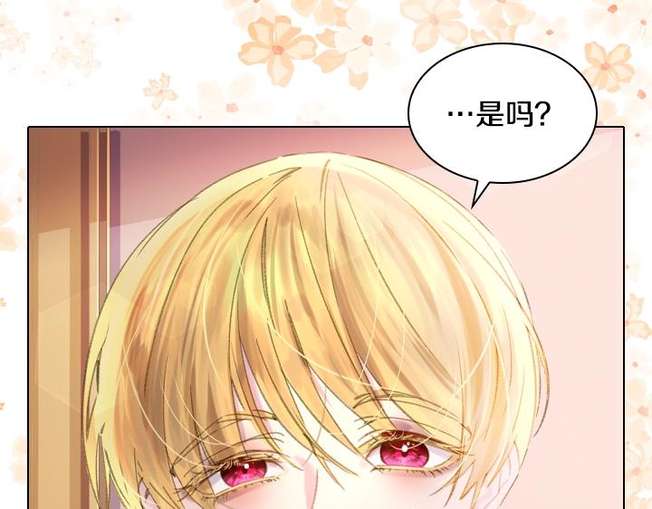 第14话 美颜暴击74