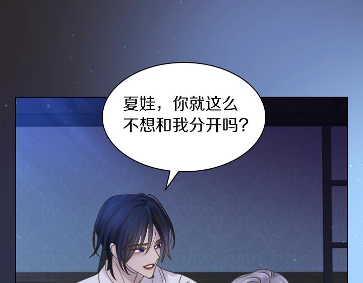 第63话 等我112