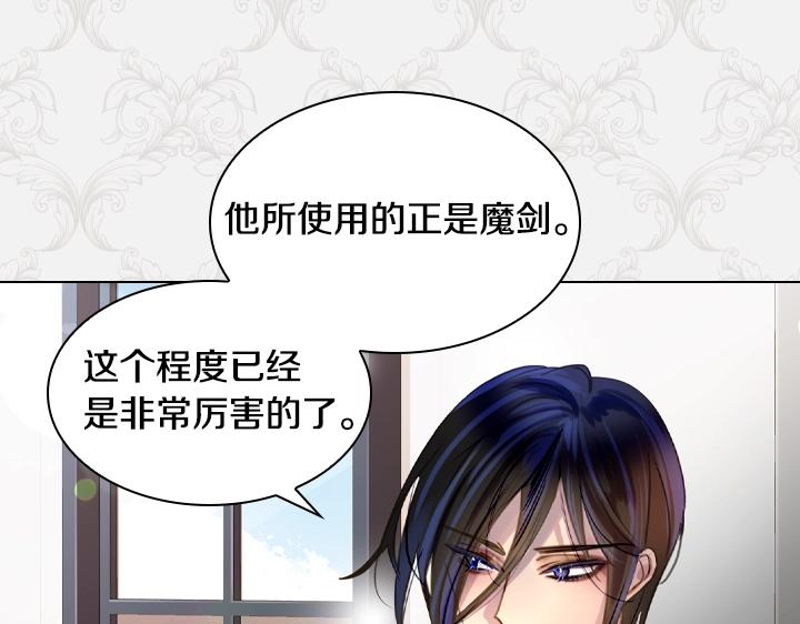 47话 受伤102