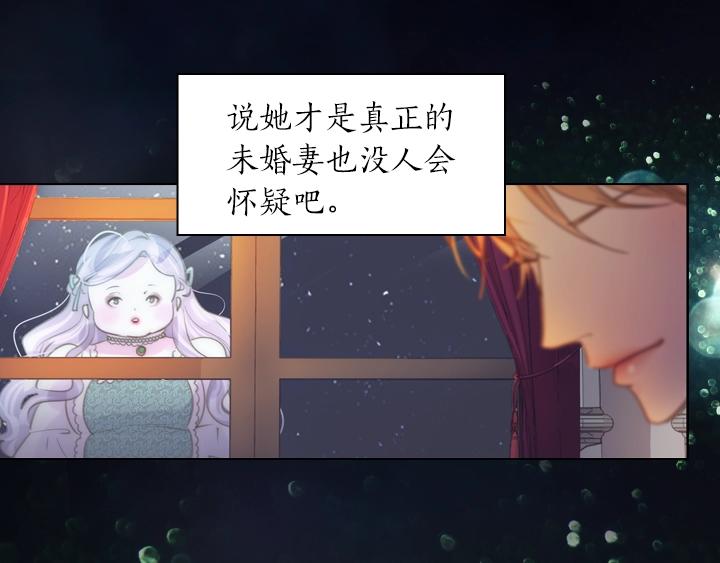 第3话 茶艺闺蜜100