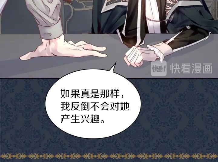 第26话 原谅29
