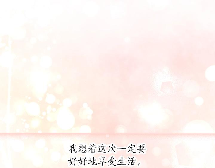 第61话 担忧78