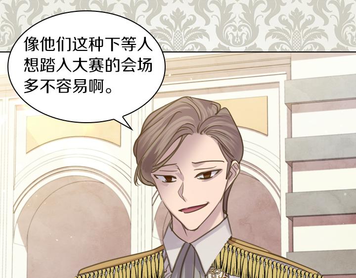 第65话 探班16