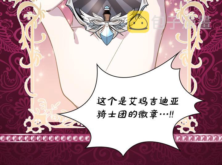 完结篇 投奔你31