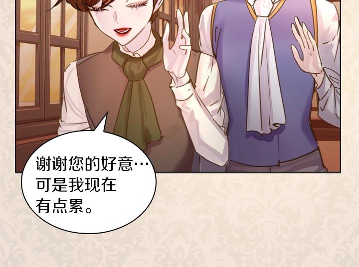 第41话 别扭99