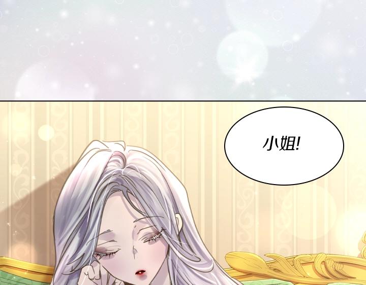 第61话 担忧6