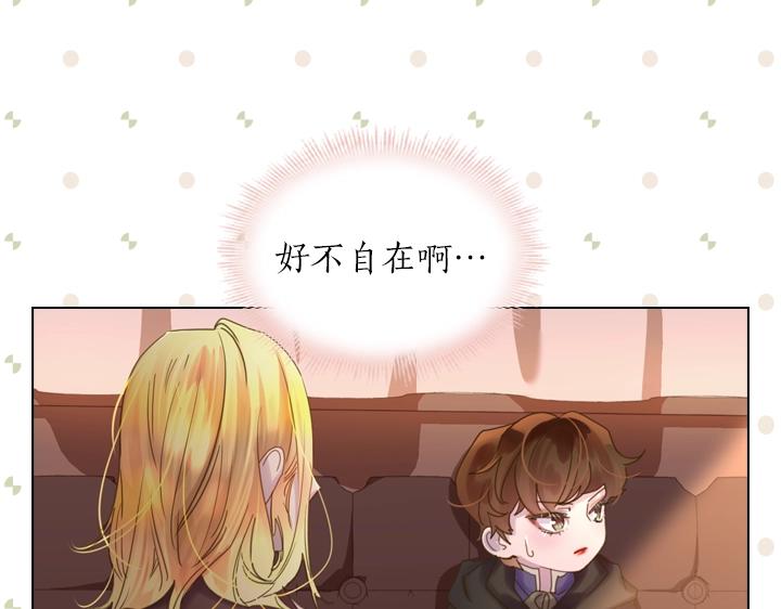 第37话 “游乐王子”上线20
