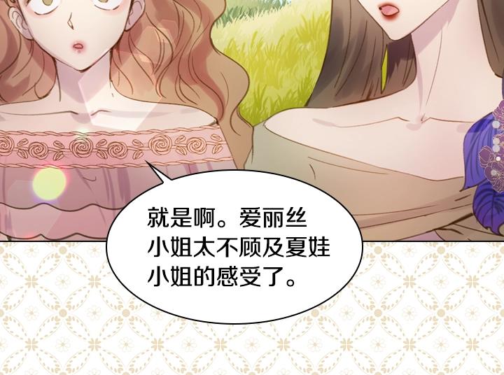 第15 以茶治茶93