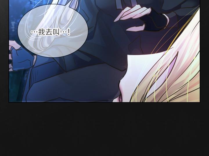 第35话 救命天使141