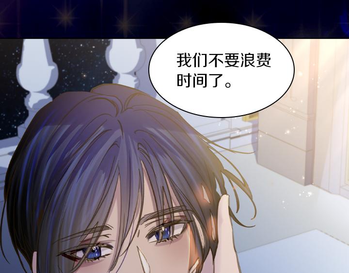 第73话 生日宴96