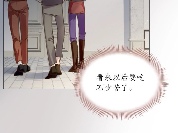 第43话 贴身室友？57