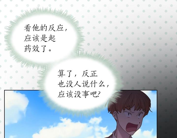 第51话 兄弟是女人128