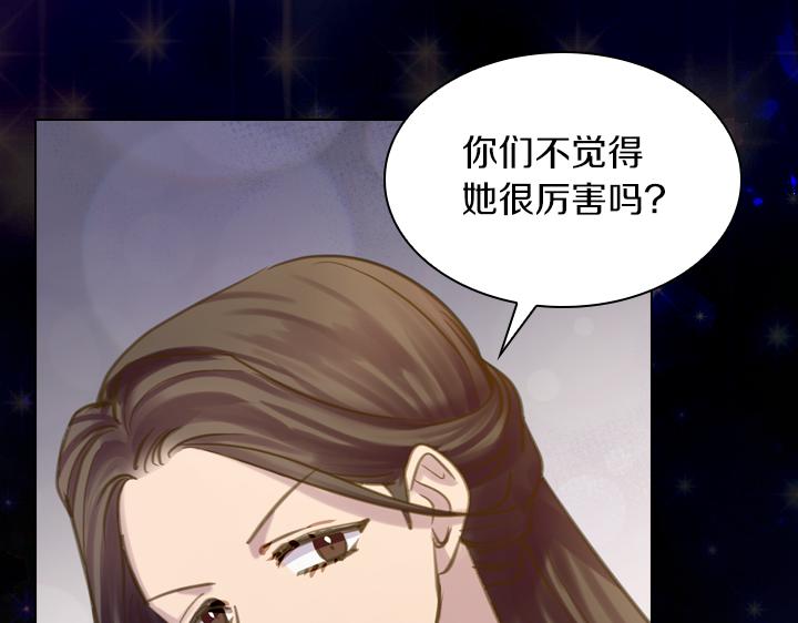 第72话 见家长78
