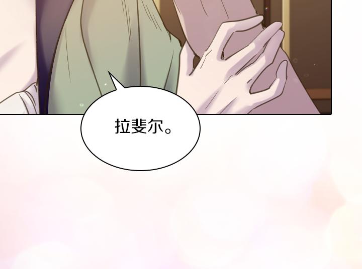 完结篇 投奔你99