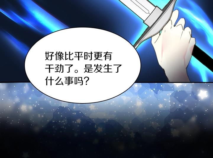 第10话 超飒大小姐25