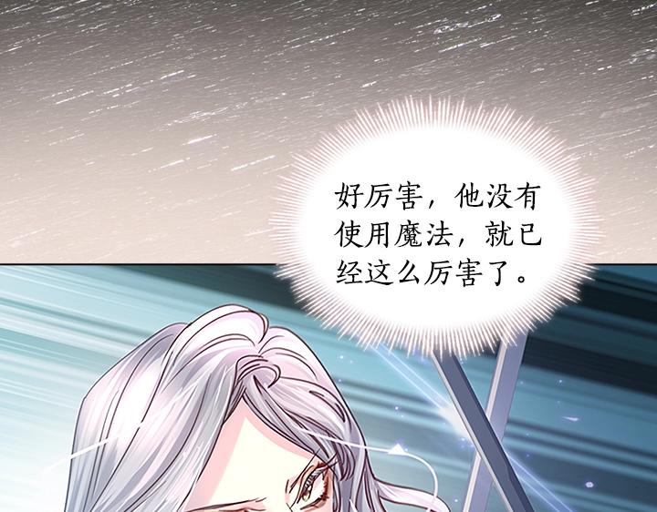 第30话 给我94