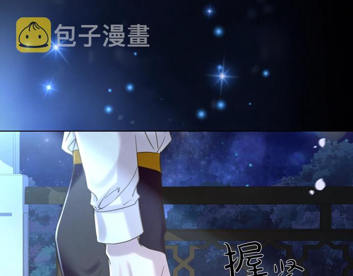 第54话 正式交往32