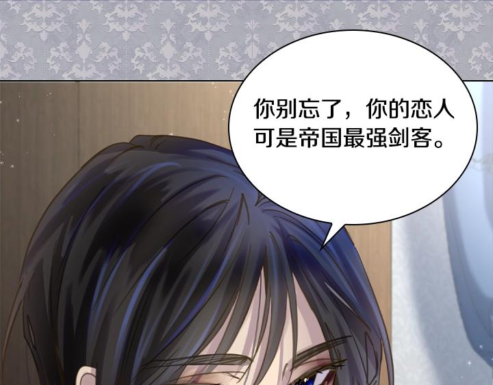 第62话 安心130