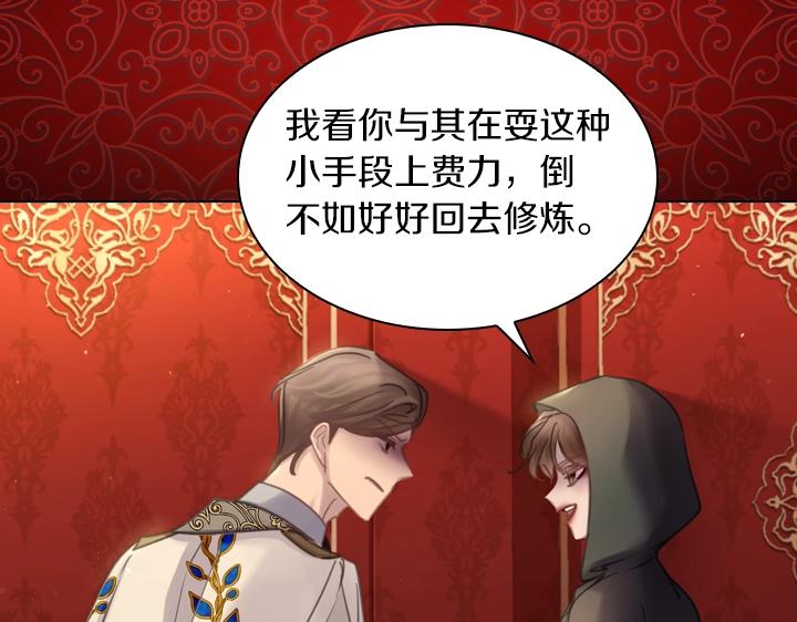 第56话 变装102