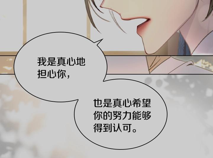 第54话 正式交往141