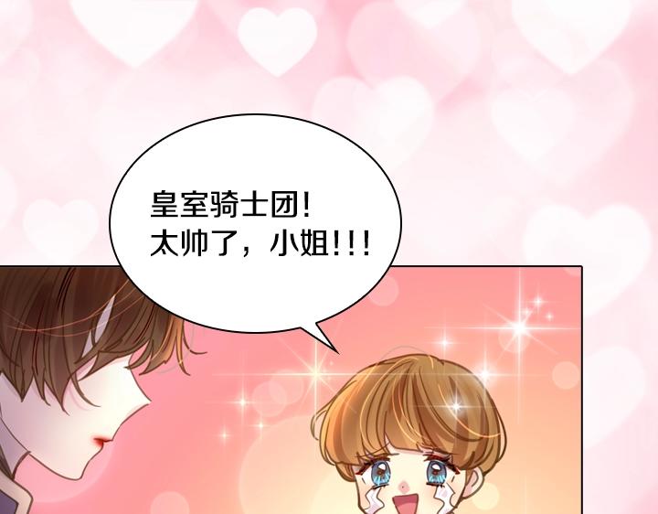 第34话 出大事88