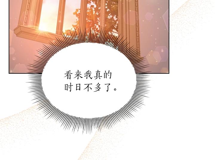 第32话 对决开始103