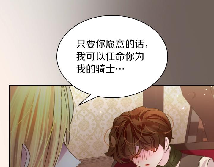 第39话 我帮你112