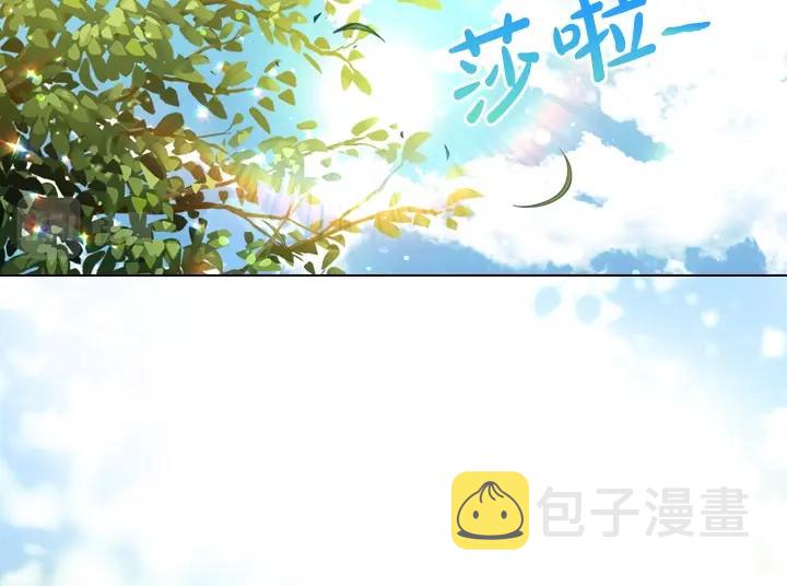 第57话 中埋伏17