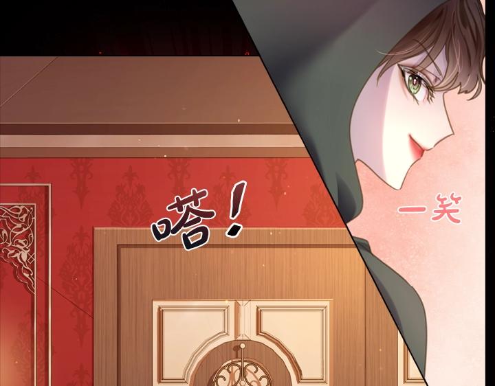 第56话 变装108