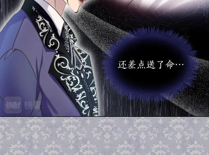 第62话 安心93