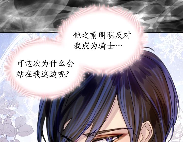 47话 受伤136
