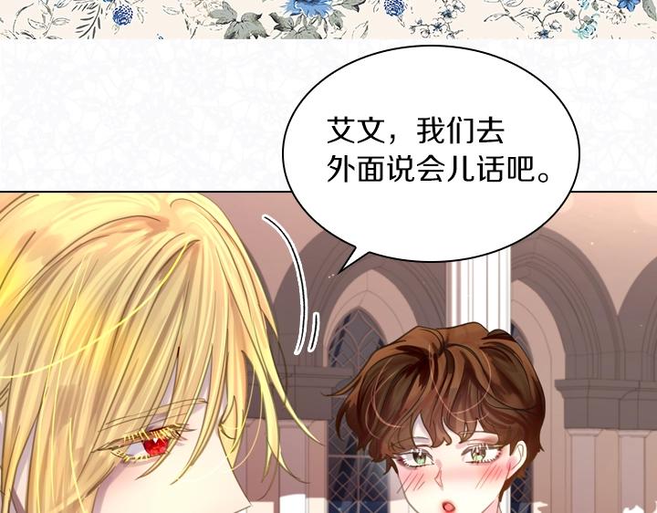 第53话 告白116