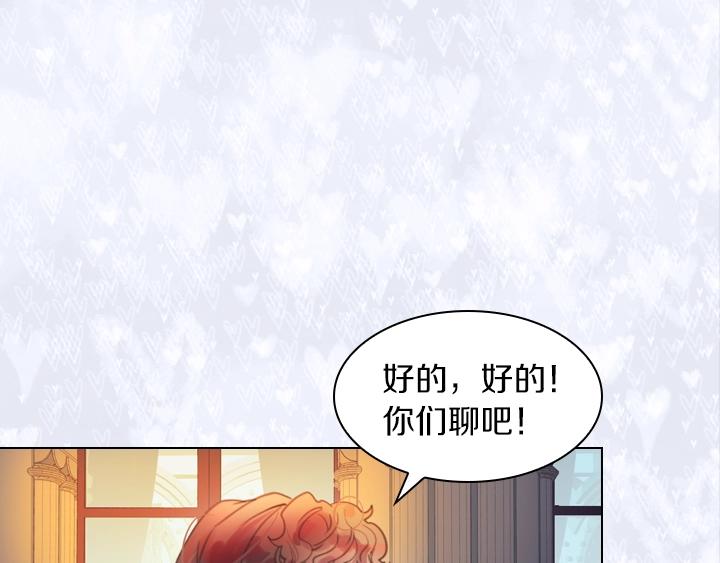 第3话 茶艺闺蜜120