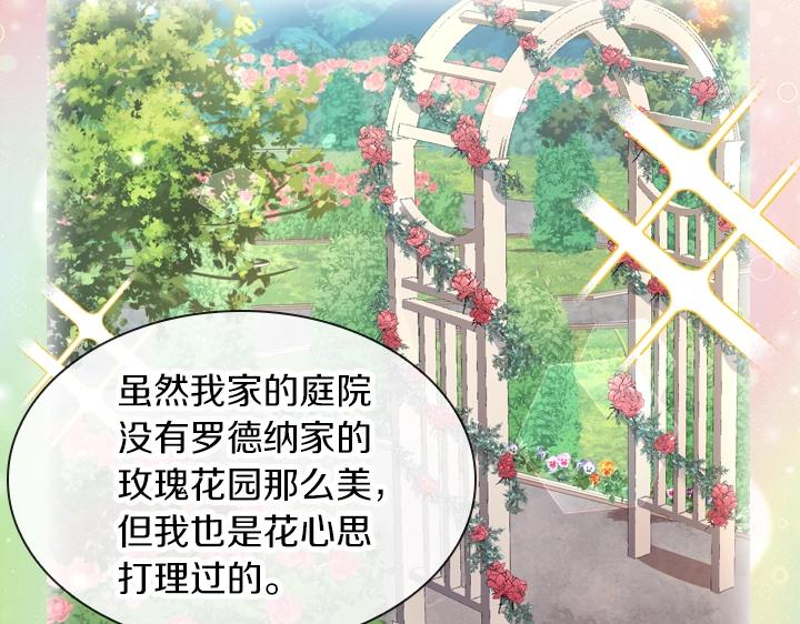第55话 危机70