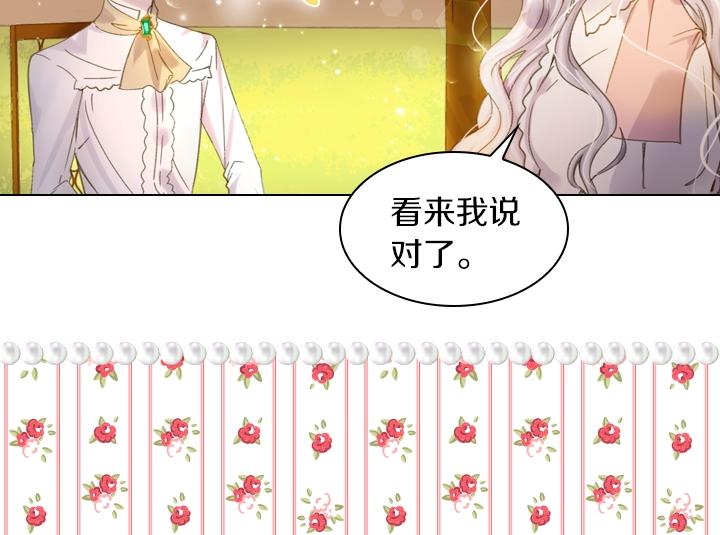 第6话 减肥大计划101