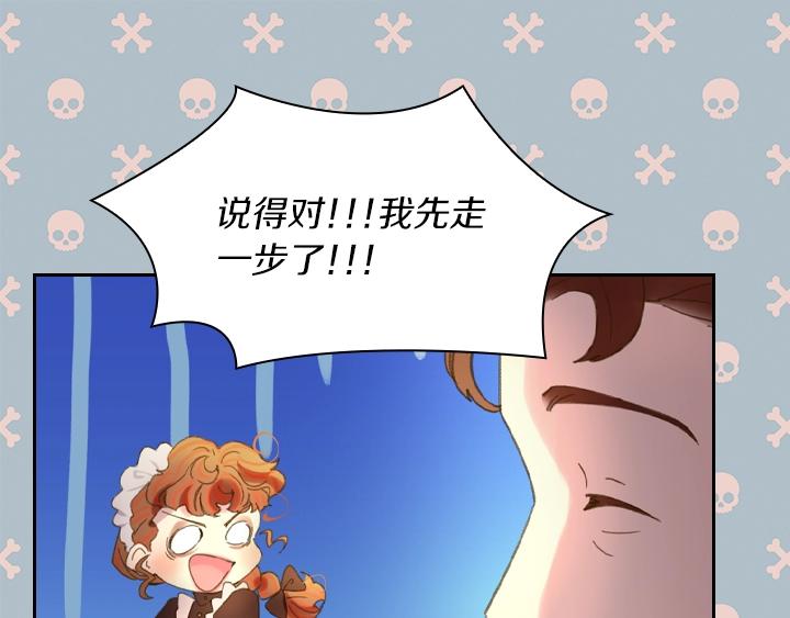 第8话 邀请函60