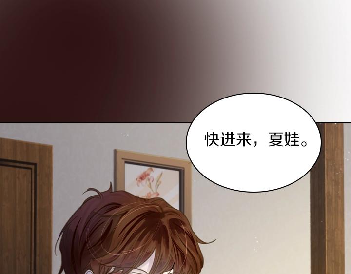 第63话 等我84