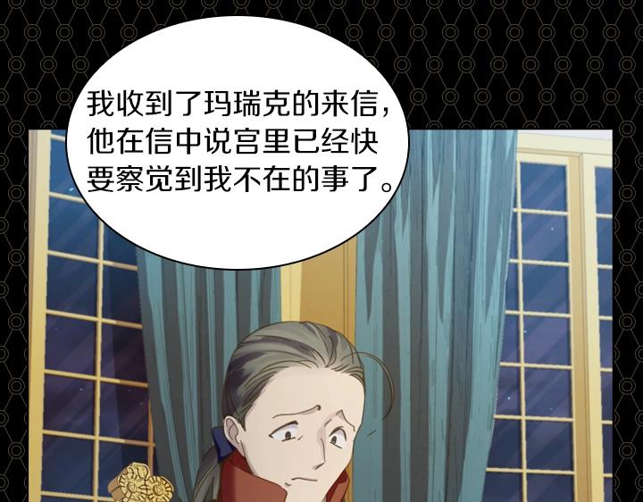 第57话 中埋伏52