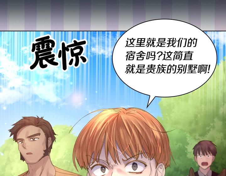 第50话 心跳加速74