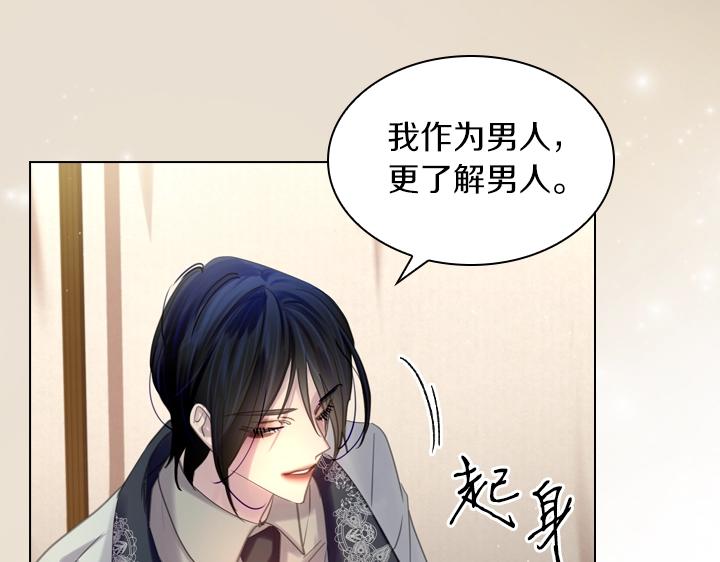 第53话 告白72