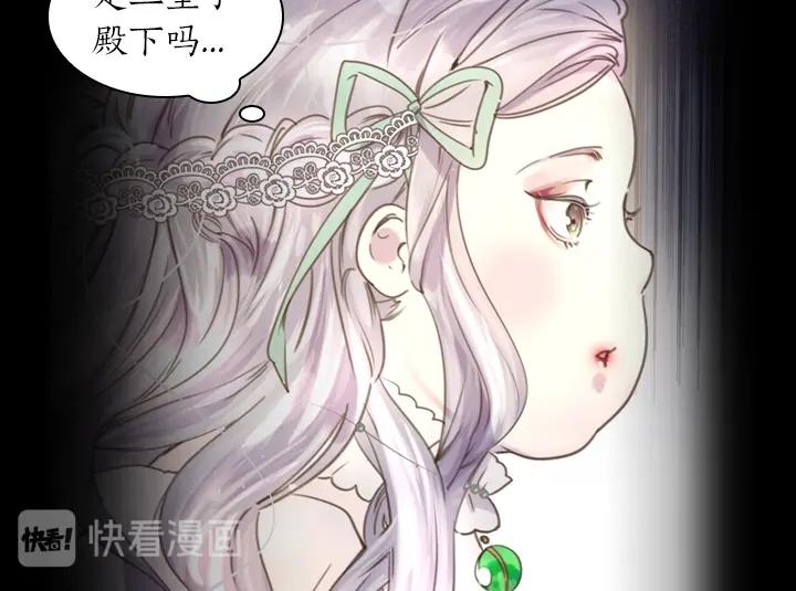 第3话 茶艺闺蜜115