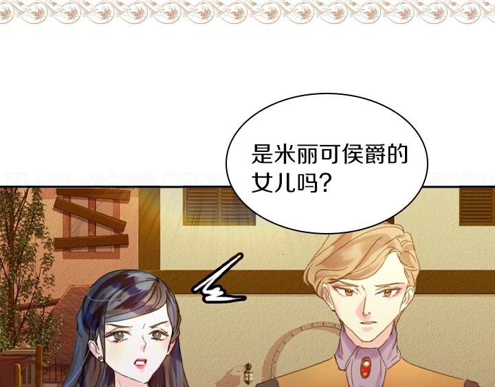 第9话 千钧一发8
