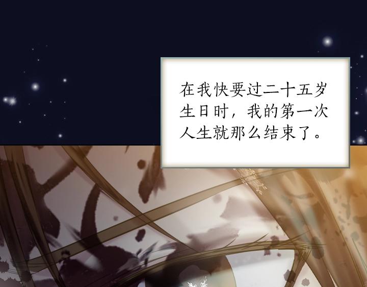 第61话 担忧66